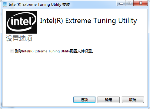 Ӣض޳Ƶ(Intel Extreme Tuning Utility)ͼ2
