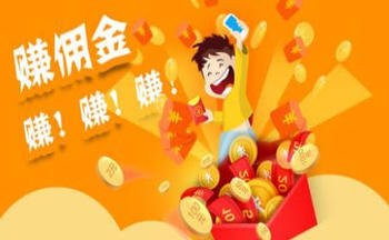 文字陪聊天赚钱的软件