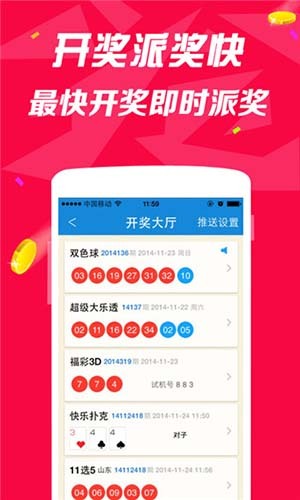 王中王四不像必中一肖多人殿宝app