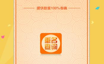 ������ѯ�����ϼ�