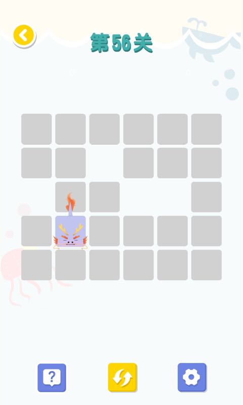 连线大师福利版截图