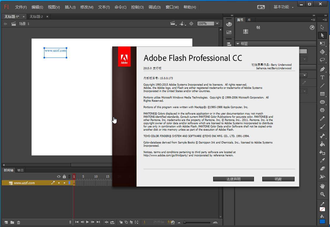 adobe flash cs3 professional 9.0 crack