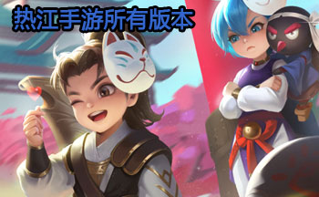 �Ƚ��������а汾