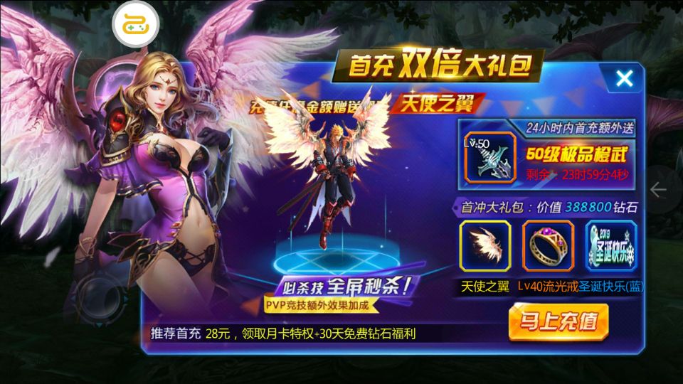 无限格斗满v版截图
