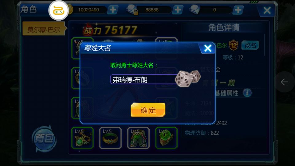 无限格斗满v版截图