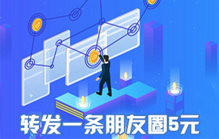 ת��һ������Ȧ5Ԫ