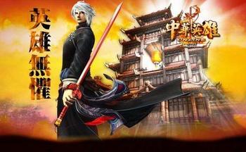 ��Ӣ���ط�ʮ�꾭��汾��ȫ