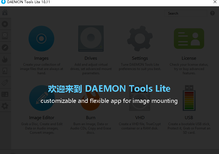 download daemon tools lite 4.48 1