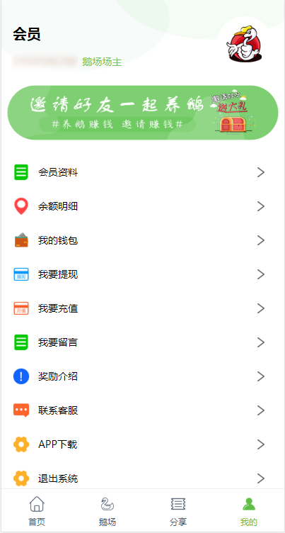 ������app��ͼ