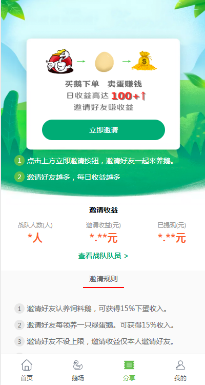 ������app��ͼ