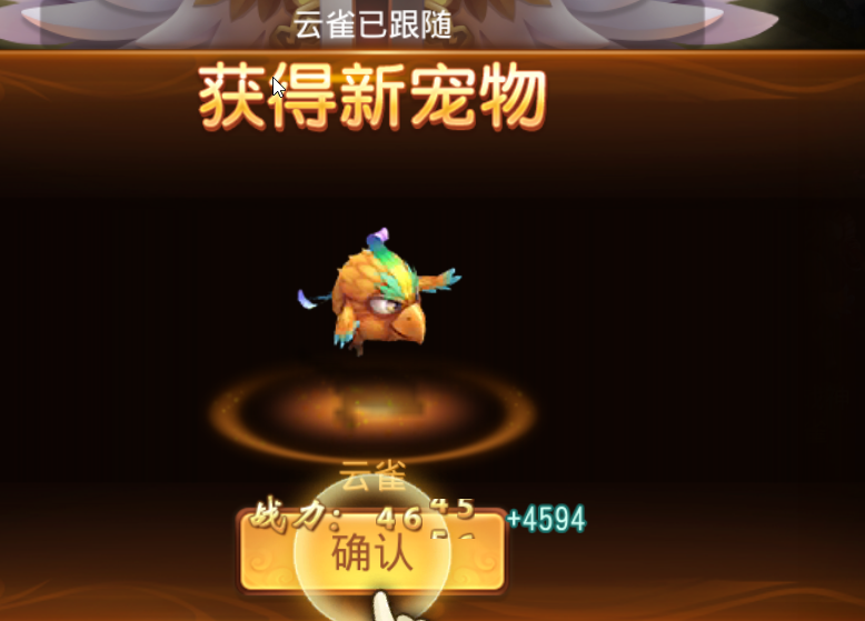 多克多比童话世界折扣端截图