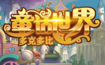 ��˶��ͯ���������а汾