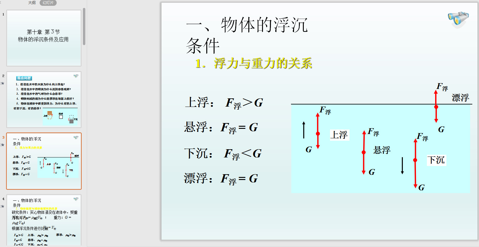 ĳlppt؈D1