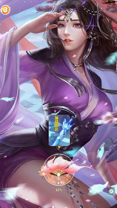 开局一条小青龙福利版截图