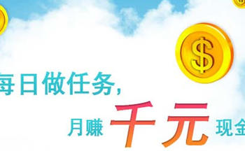 手机赚外快的软件