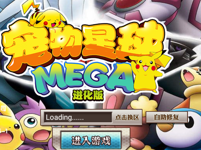 ��������mega�������ͼ
