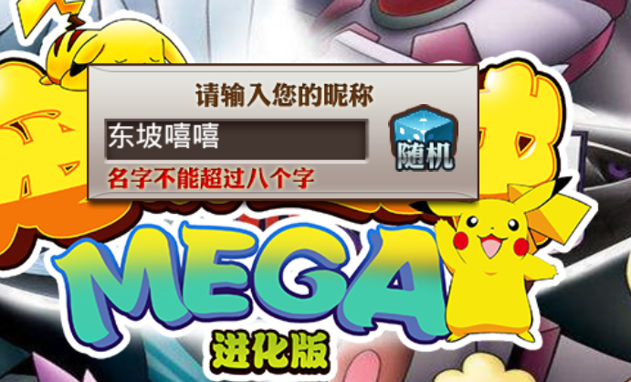 ��������mega�������ͼ