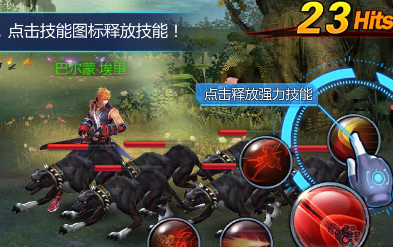 无限格斗折扣版截图