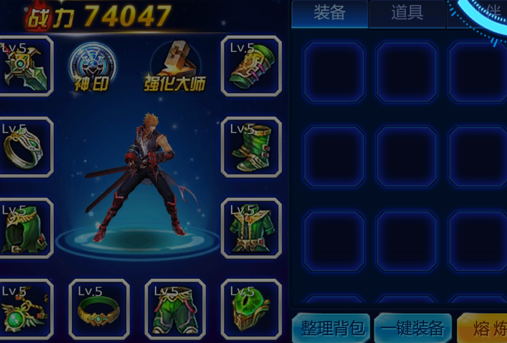 无限格斗折扣版截图
