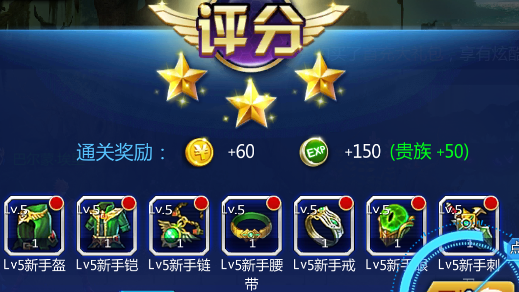 无限格斗折扣版截图