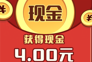 猜成语赚红包 猜成语赚红包