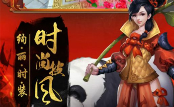 龙回三国手游所有版本