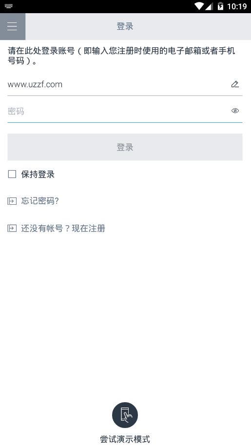 家居互联(Home Connect)app截图