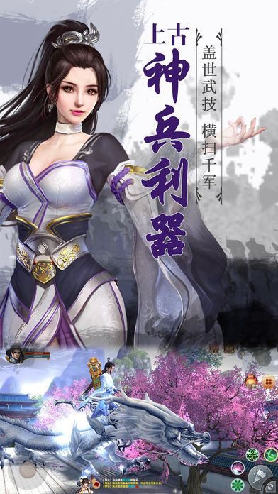 大仙别闹安卓版截图