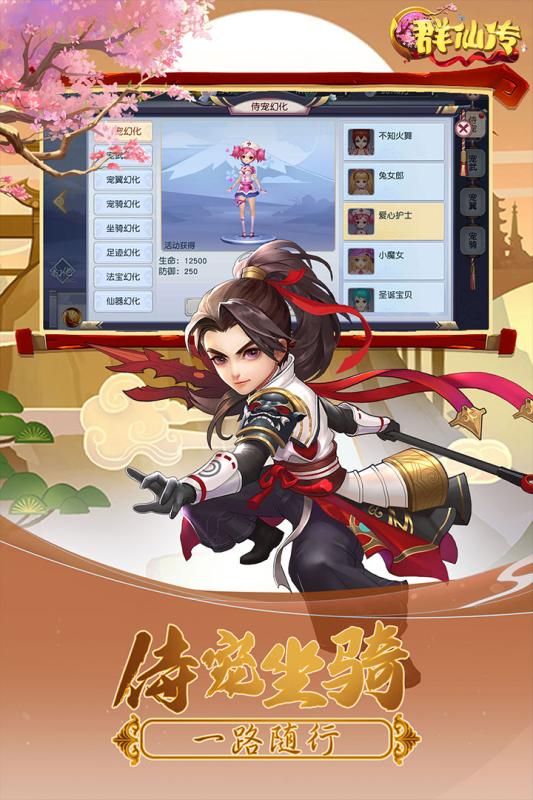 QȺ�ɴ���׿���ͼ
