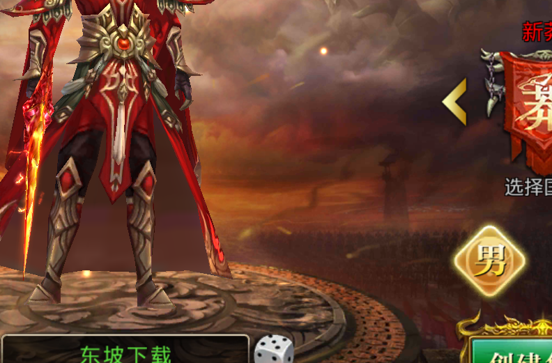 龙回三国满V版截图