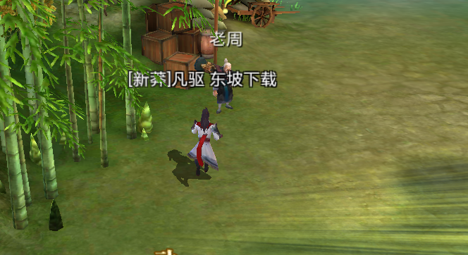 龙回三国满V版截图