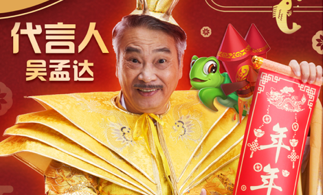 吴孟达捕鱼游戏 吴孟达捕鱼游戏