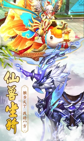 古剑逍遥诛仙截图