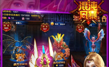 ����籩���ΰ汾��ȫ