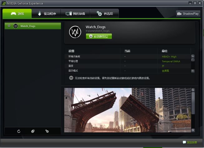 download the new for ios NVIDIA GeForce Experience 3.27.0.120