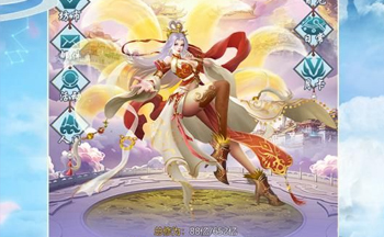 山海修妖纪所有版本