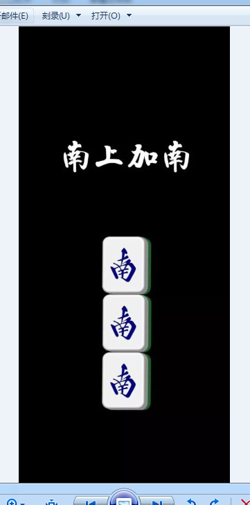 抖音超火黑色背景壁纸高清免费版