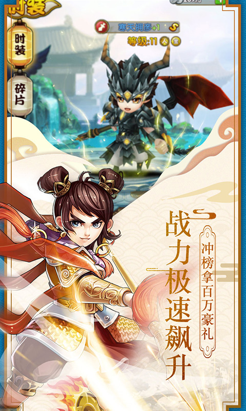 疯妖记无敌神权游戏截图