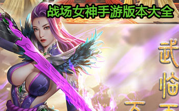 ս��Ů�����ΰ汾��ȫ