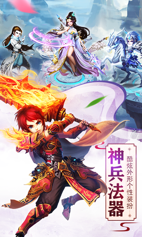 召唤三国满V版截图