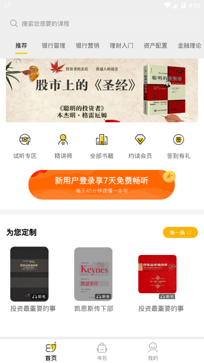 ����Լ��app��ͼ