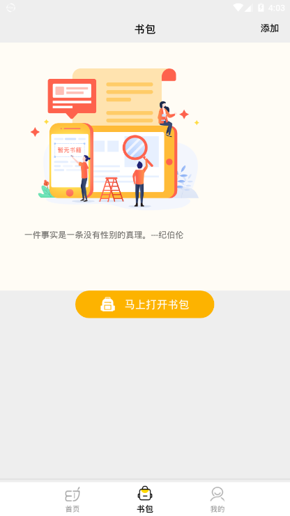 ����Լ��app��ͼ