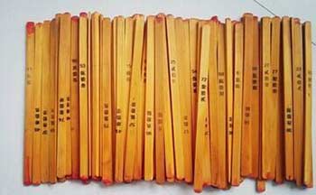 ��ǩռ������