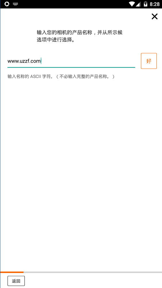 ��������������ӹ���(Canon Camera Connect)��ͼ