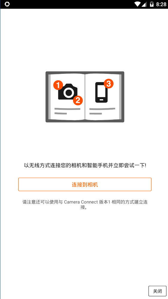 ��������������ӹ���(Canon Camera Connect)��ͼ