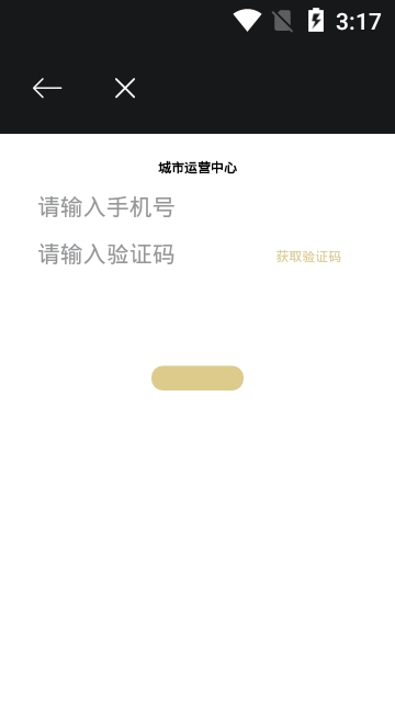 金猪刷呗app截图