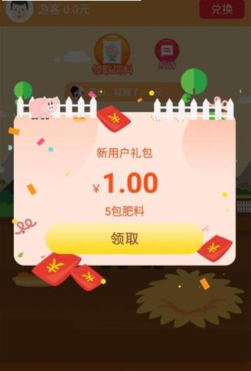 金猪刷呗app截图