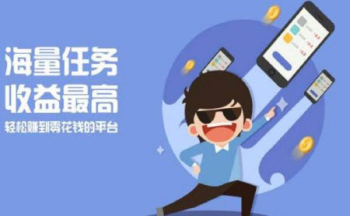 单价高的试玩平台