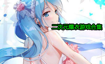 ����Ԫ������Ϸ�ϼ�