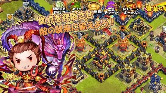 三国志策略三角洲2截图